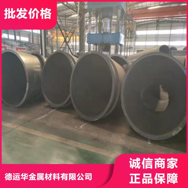 规格全的Q345E无缝管实体厂家