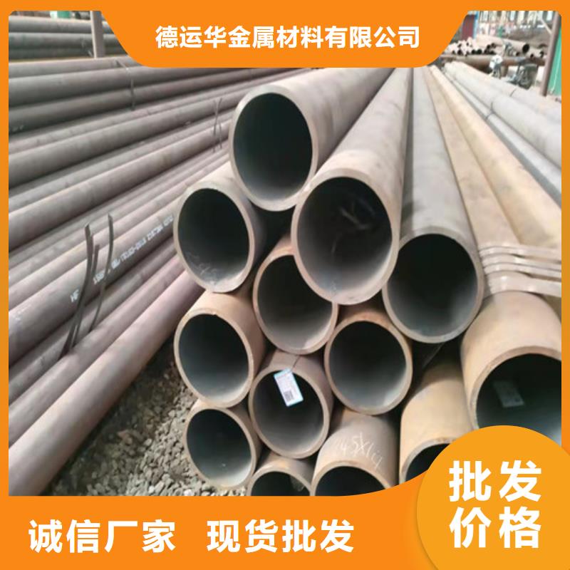 规格全的Q345E无缝管实体厂家