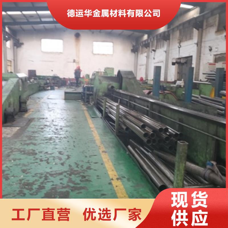 精密管免费寄样