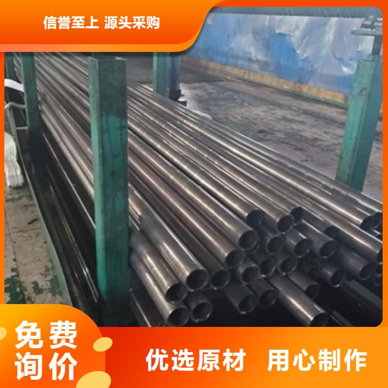  精密管真材实料