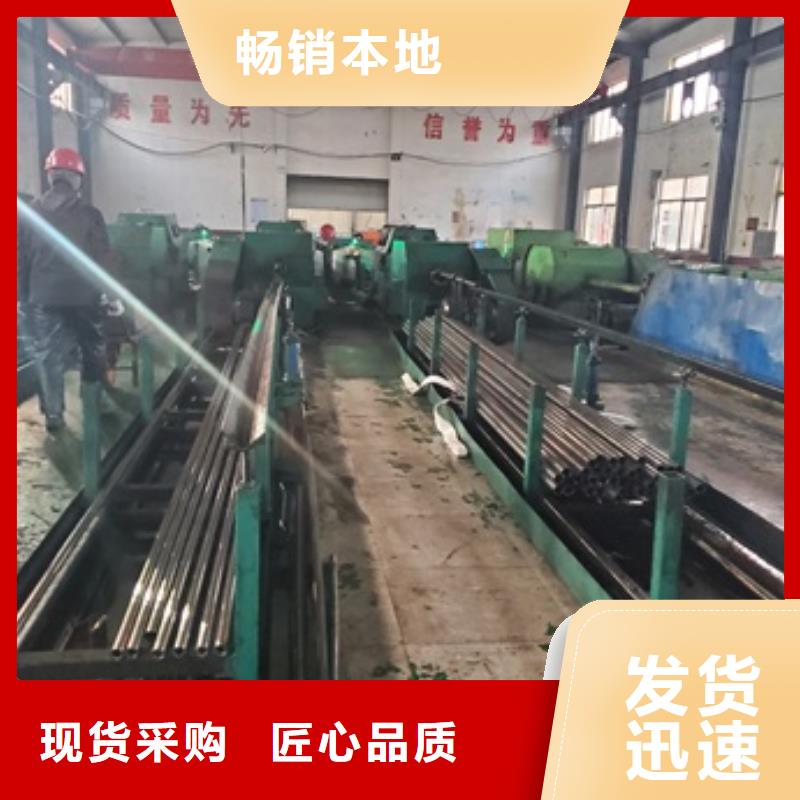  精密管随到随提