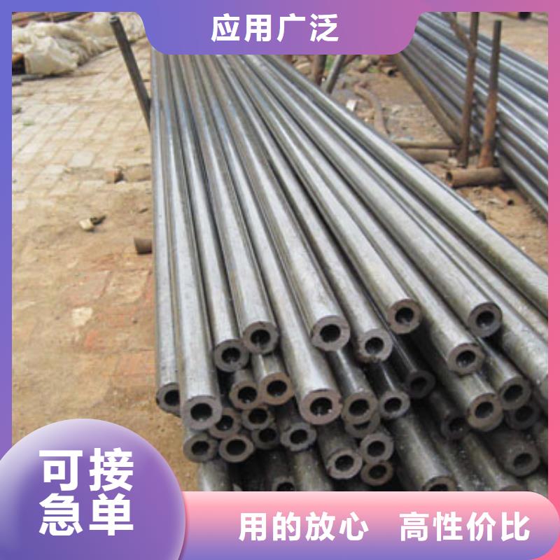  精密管随到随提