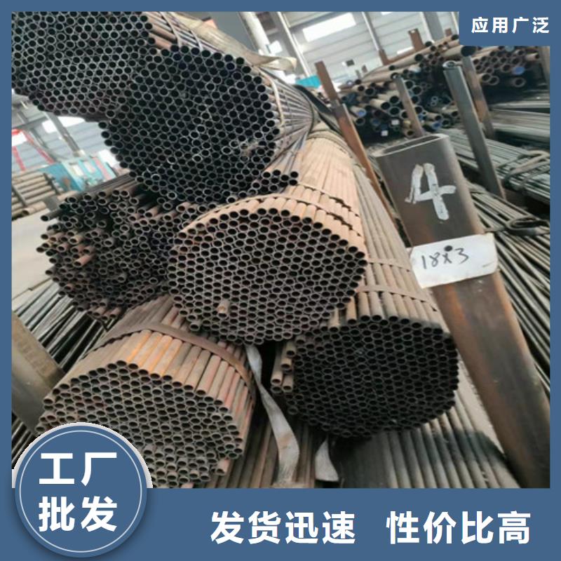  精密管随到随提