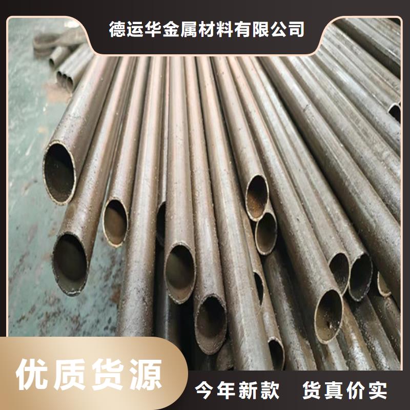  精密管精挑细选好货