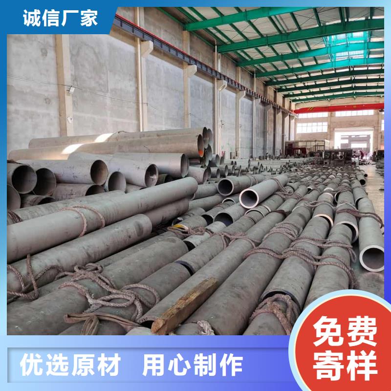 不锈钢管40Cr无缝钢管厂诚信经营