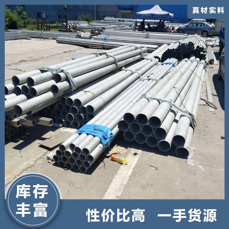  不锈钢管品质服务诚信为本
