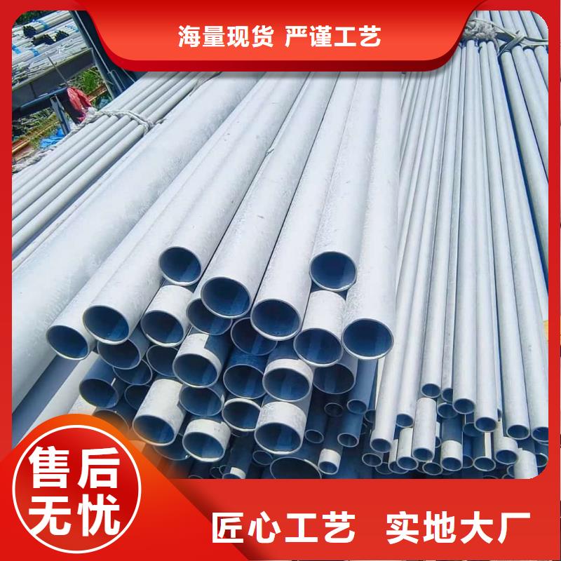 347H不锈钢管排行