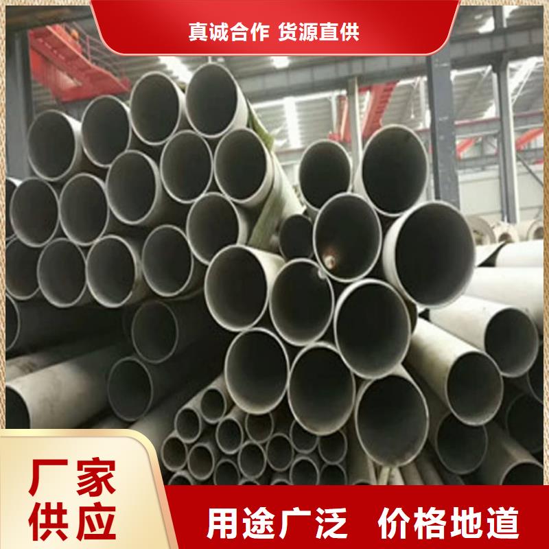 不锈钢管品质信得过
