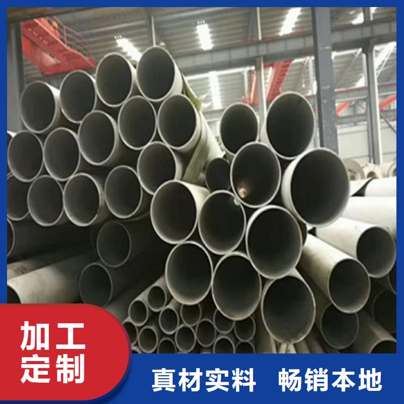 630不锈钢管-630不锈钢管质量可靠