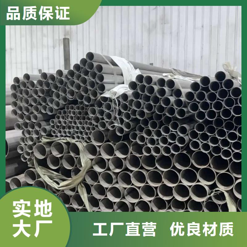 信誉好的316L不锈钢管厂家_质量保证