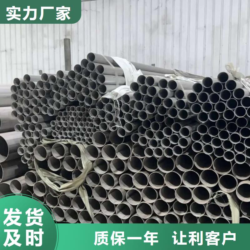 317L不锈钢管厂家匠心品质