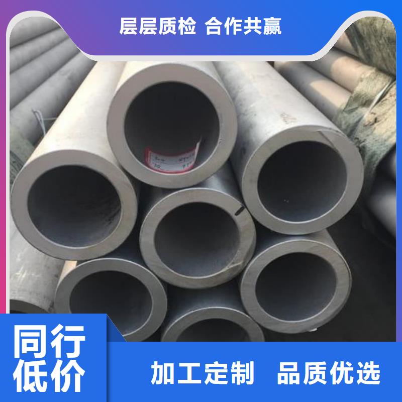 不锈钢管现货