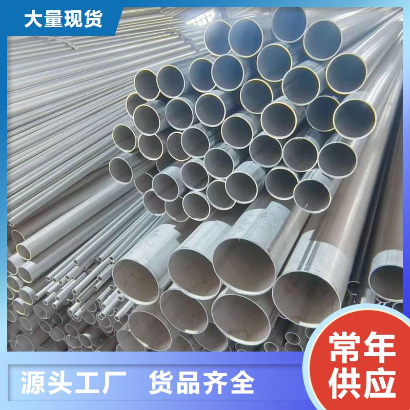 S32760不锈钢管生产厂家-找德运华金属材料有限公司