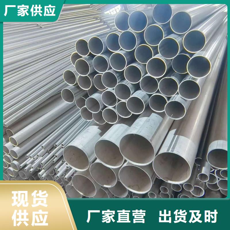 630不锈钢管-630不锈钢管品牌