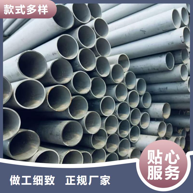 不锈钢管专业设计
