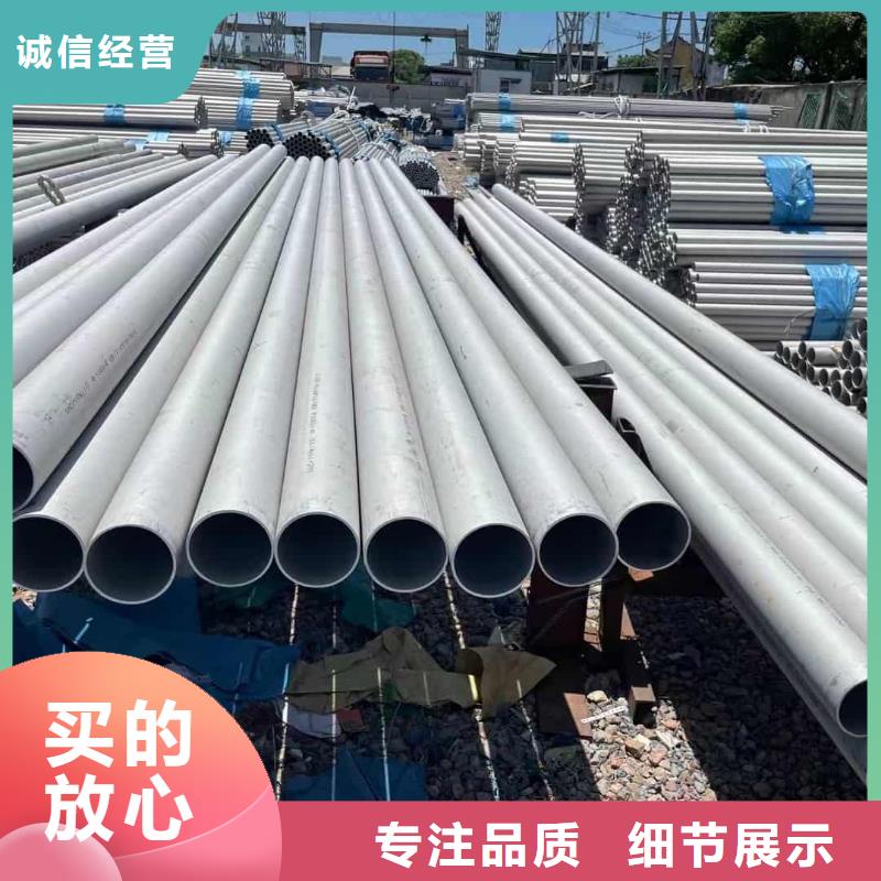 不锈钢管专业设计