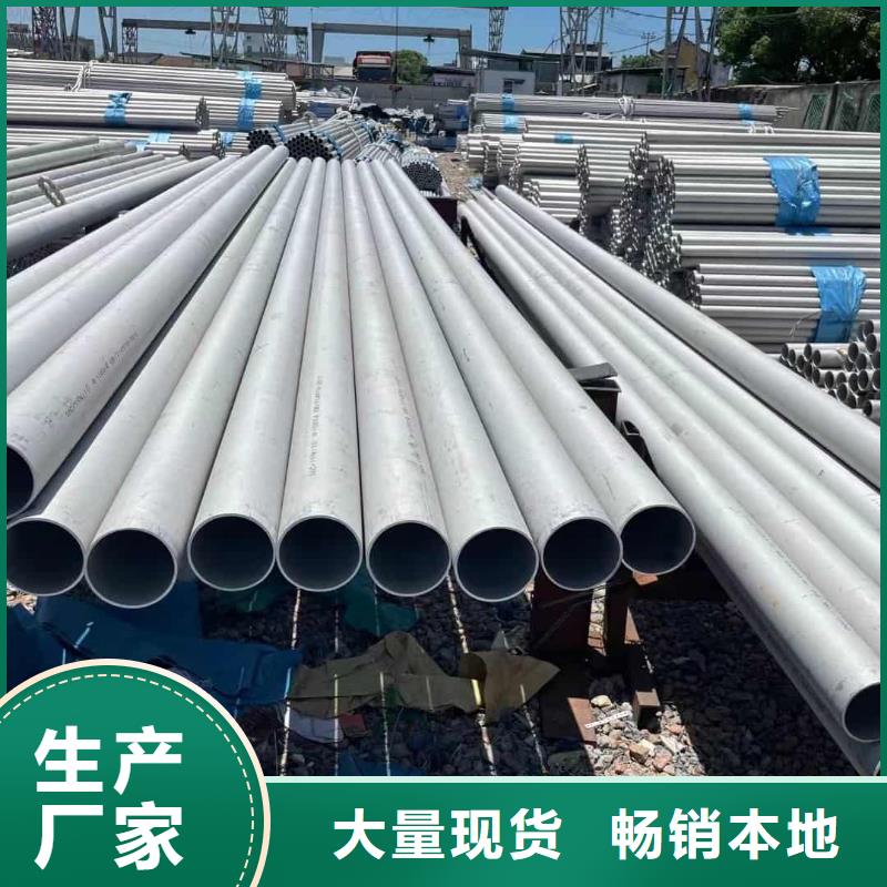 不锈钢管48小时发货