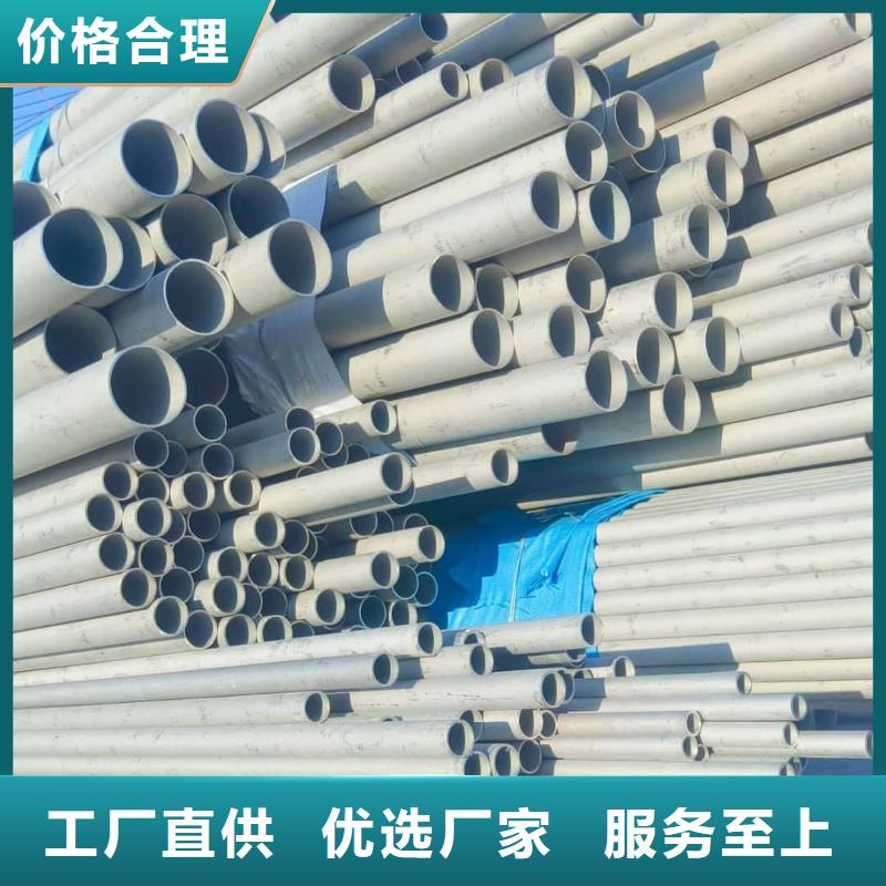 904L不锈钢管制造厂_德运华金属材料有限公司