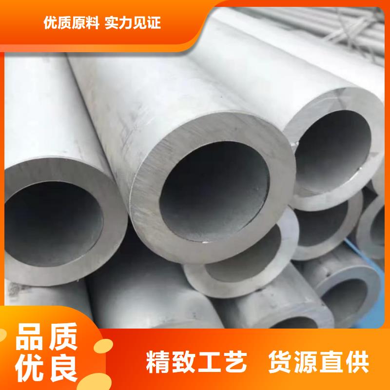 630不锈钢管厂家找德运华金属材料有限公司