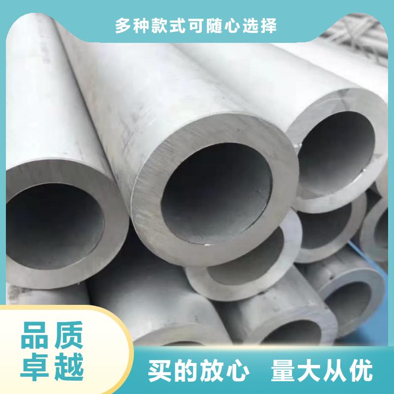316不锈钢管详情电话咨询