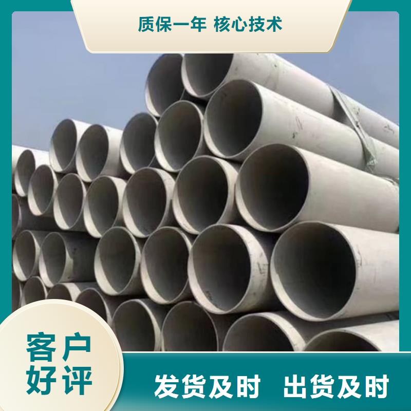 S32760不锈钢管生产厂家-找德运华金属材料有限公司