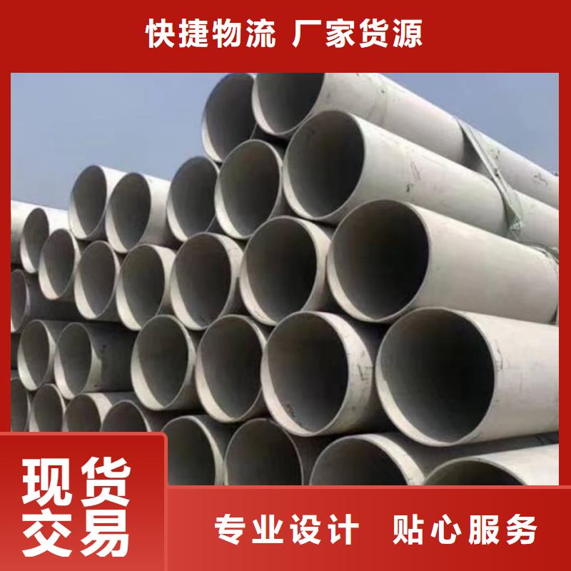 不锈钢管客户好评
