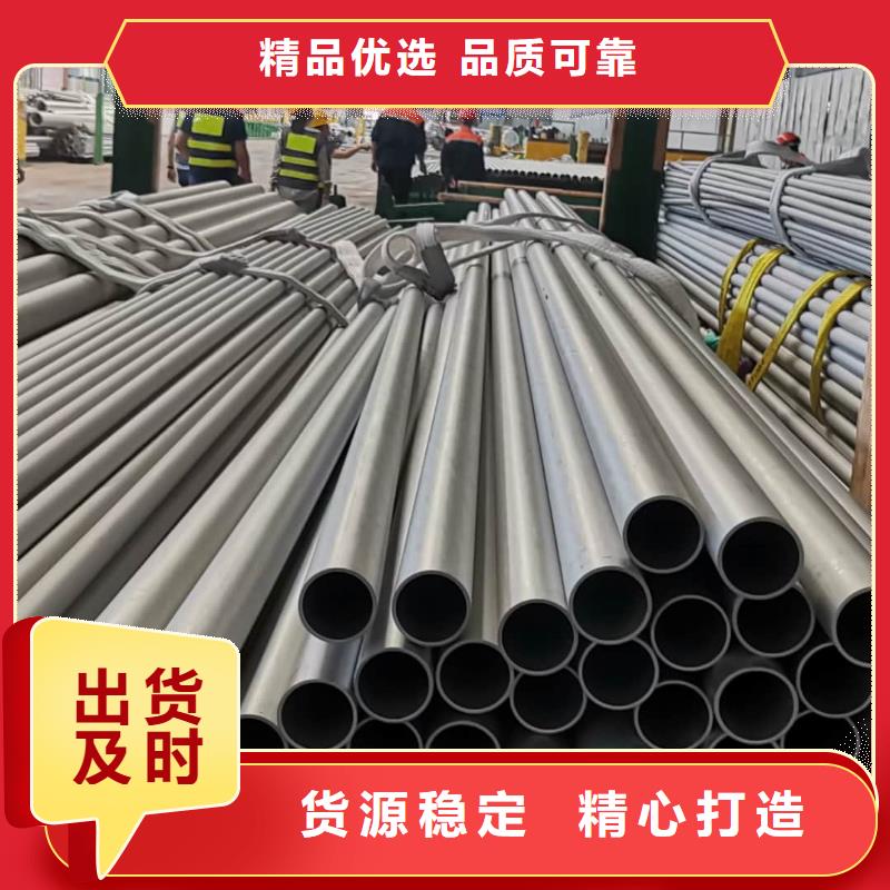 信誉好的316L不锈钢管厂家_质量保证