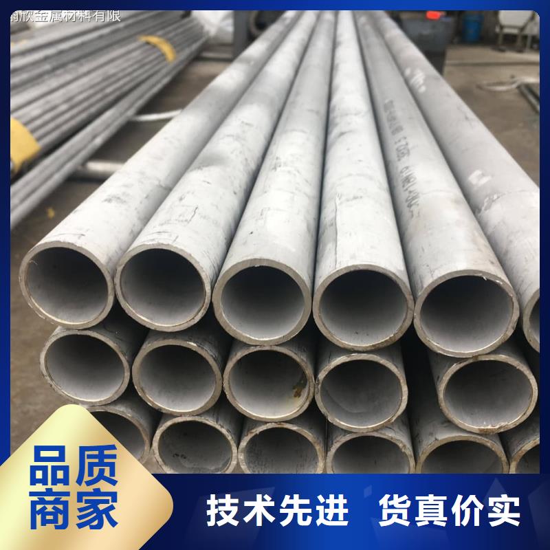 317L不锈钢管厂家匠心品质