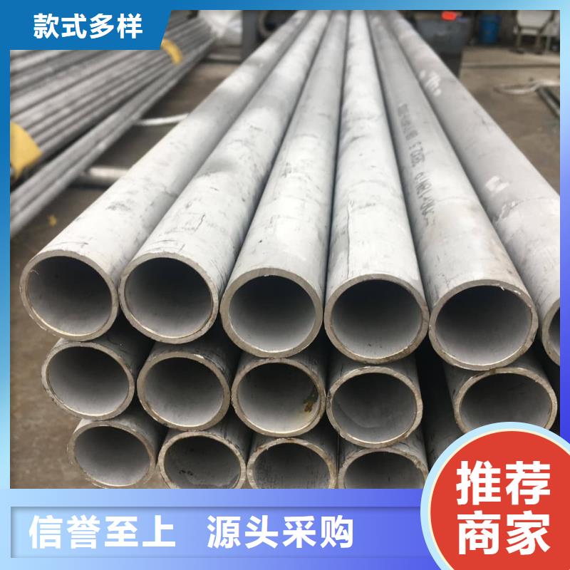 不锈钢管38crmoAL无缝钢管用心做产品