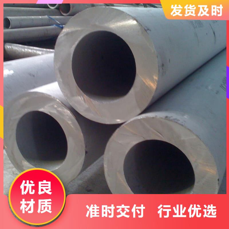 不锈钢管送货上门