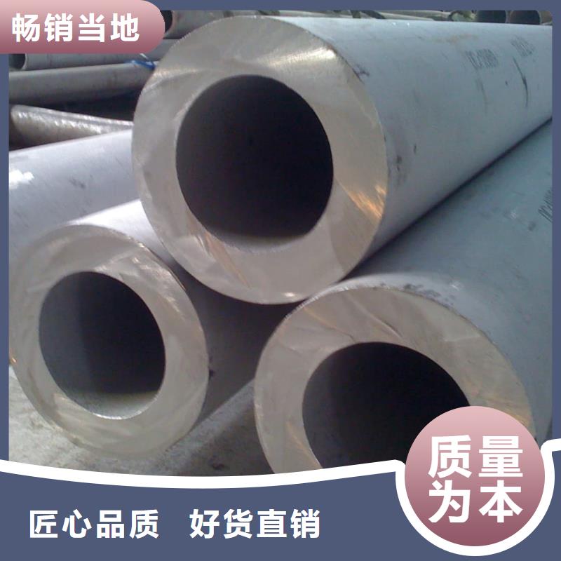 310S不锈钢管-310S不锈钢管高性价比