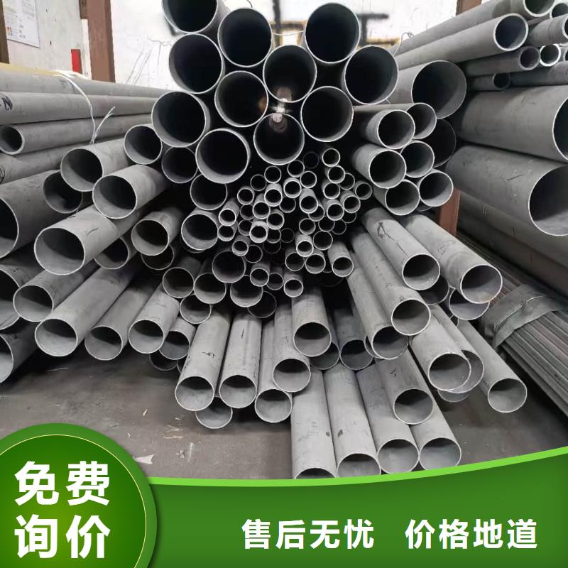304不锈钢管价格免费咨询