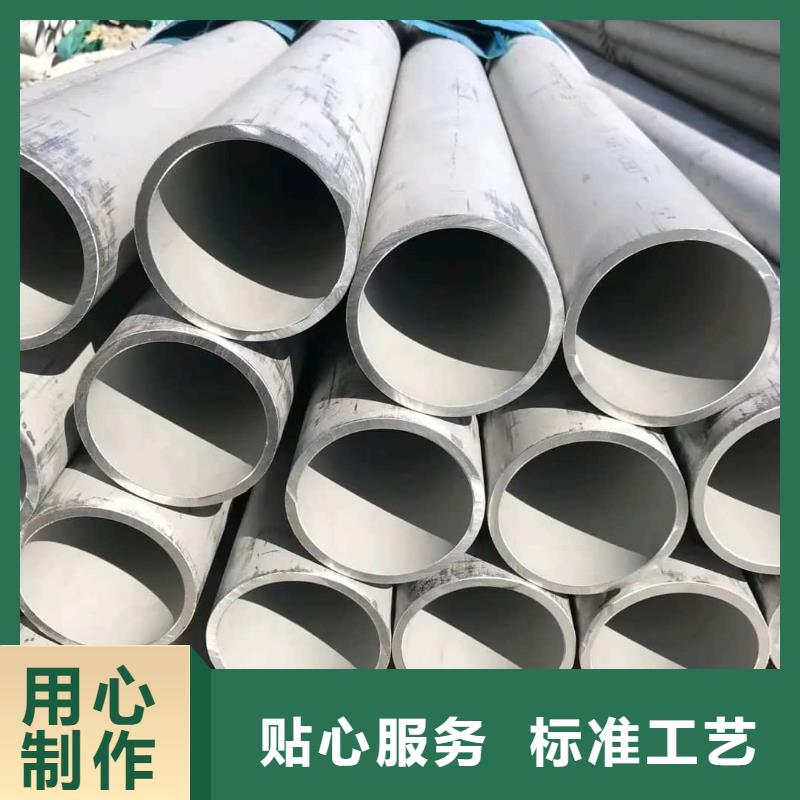 本地S32750不锈钢管厂家