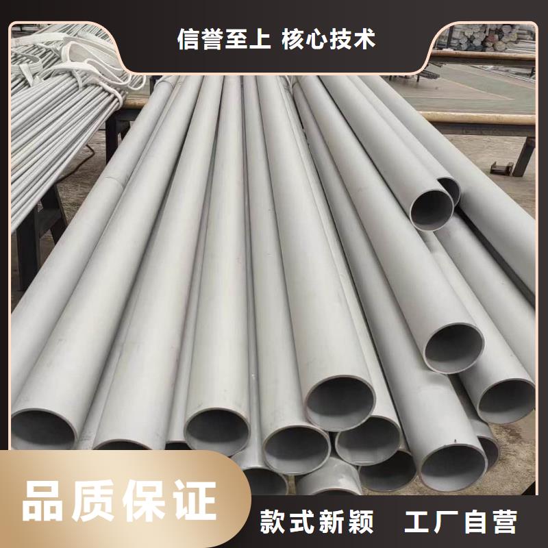 S32760不锈钢管生产厂家-找德运华金属材料有限公司