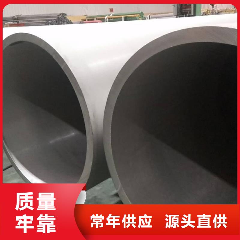 不锈钢管送货上门