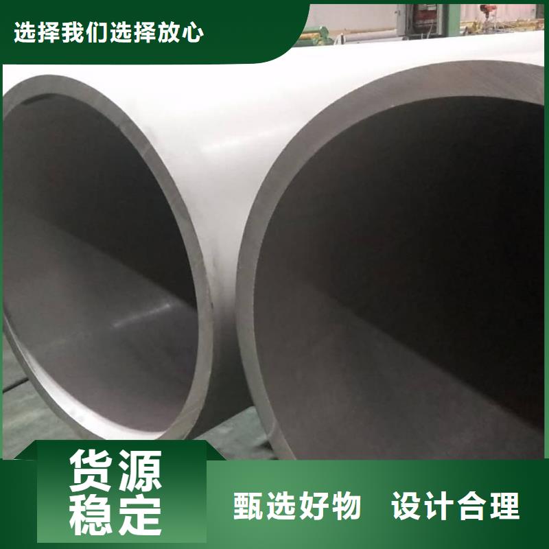 316H不锈钢管批发