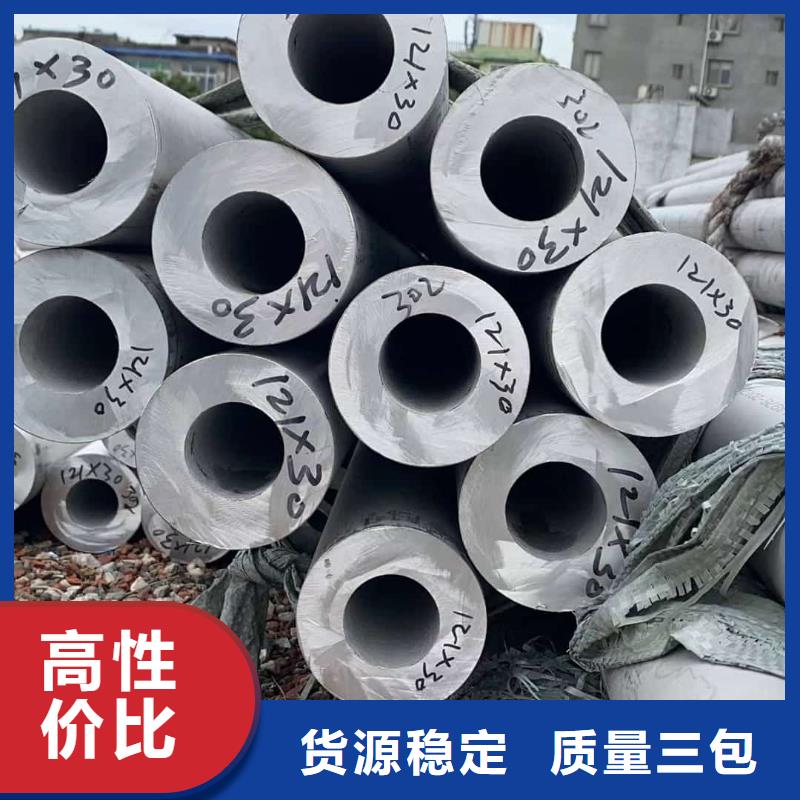 304L不锈钢管、304L不锈钢管价格