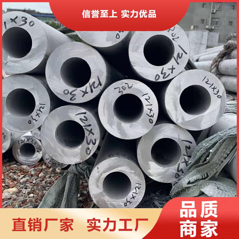 定制317L不锈钢管_优质厂家