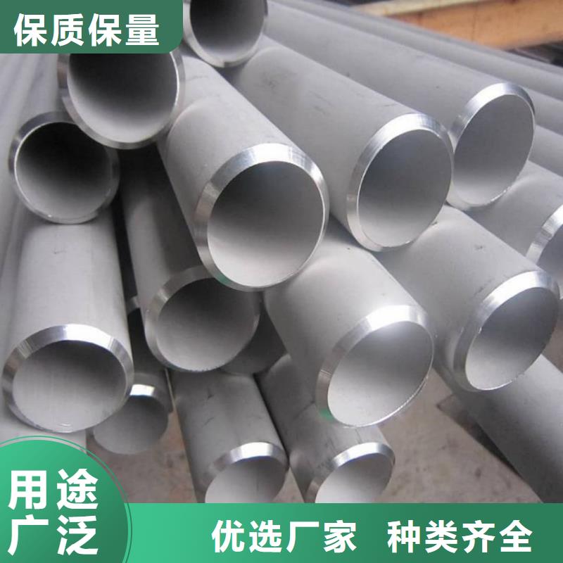定制317L不锈钢管_优质厂家