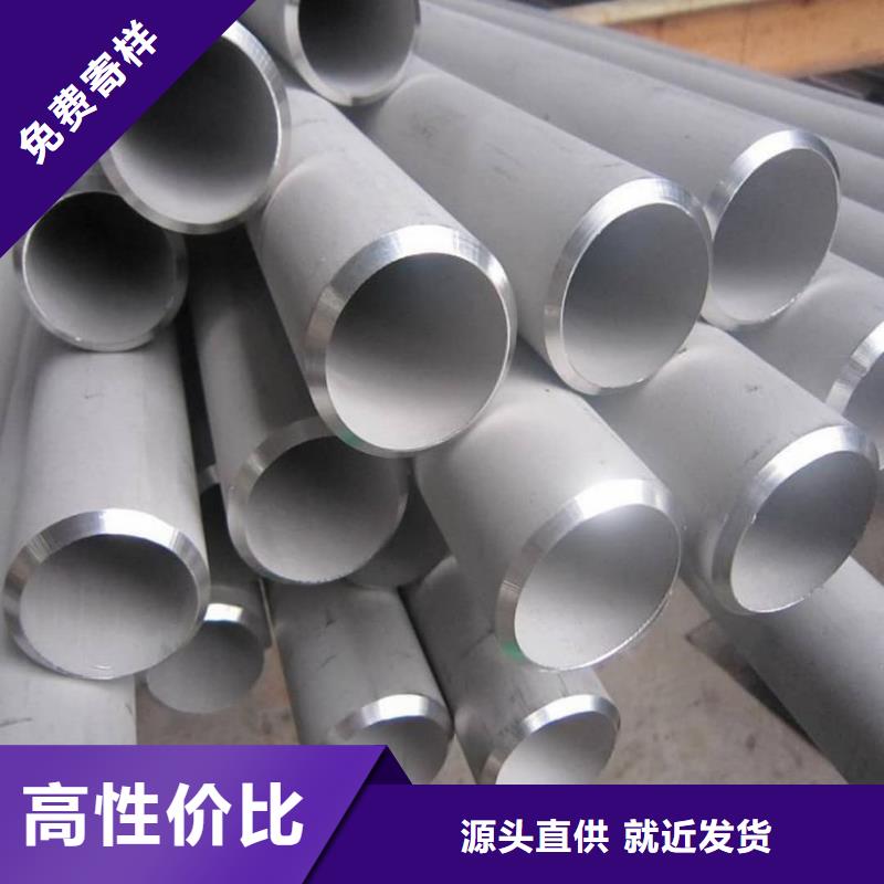 不锈钢管量大从优