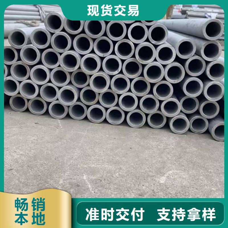 不锈钢管38crmoAL无缝钢管用心做产品