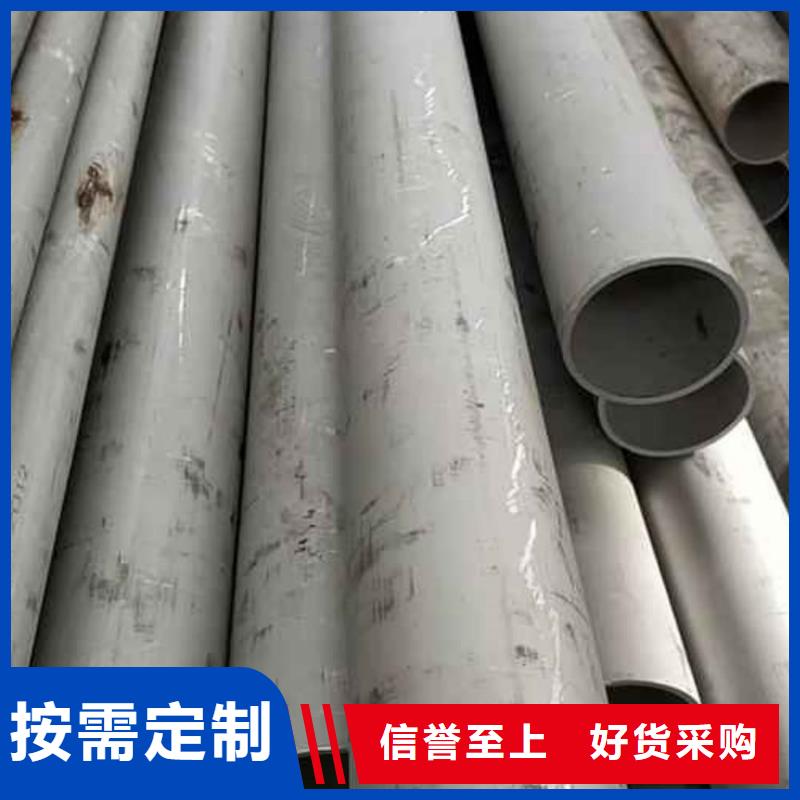 S32750不锈钢管厂家，货源足