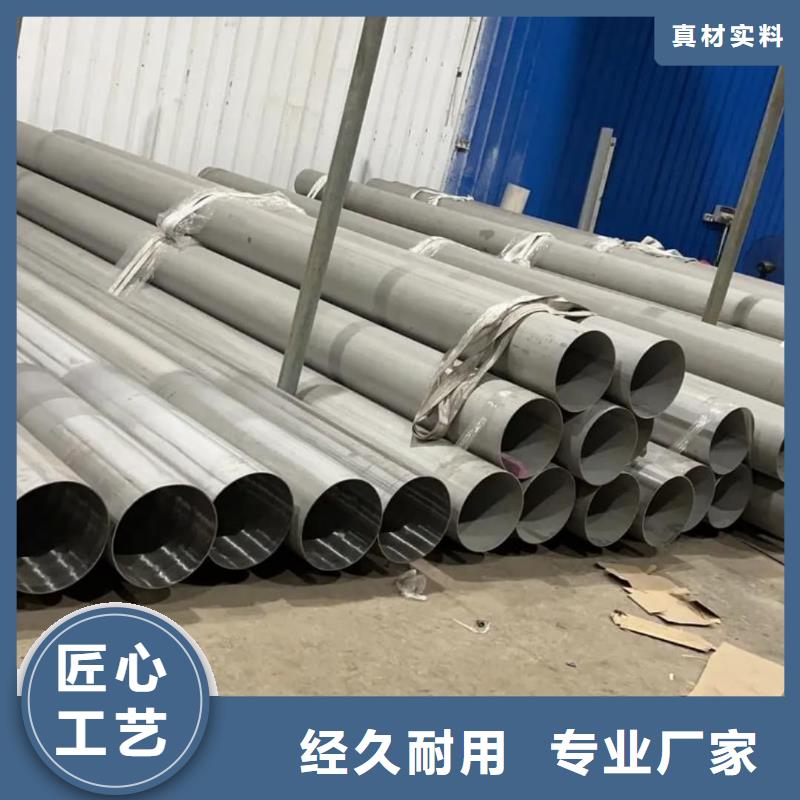 优选：316H不锈钢管本地厂家