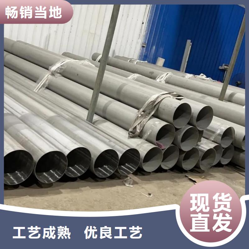  不锈钢管来图定制量大从优