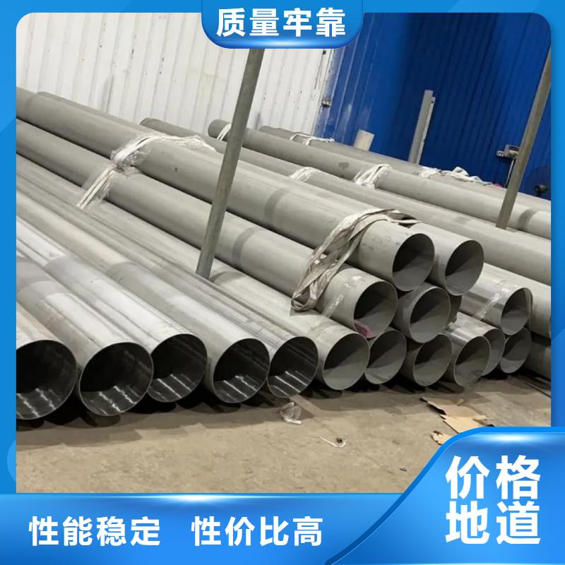 316H不锈钢管批发