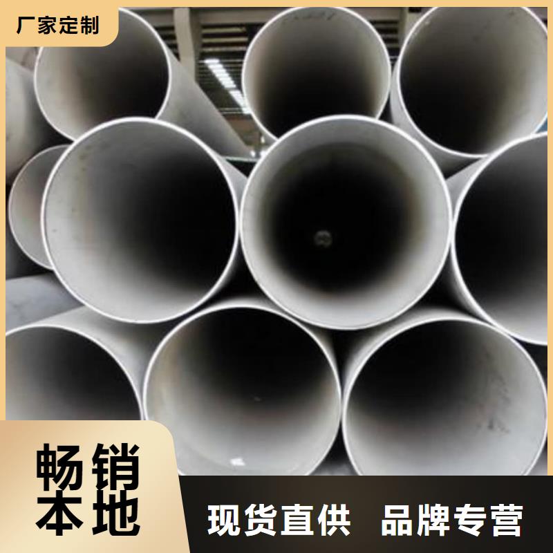 厂家批量供应S32760不锈钢管