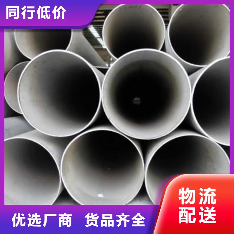 不锈钢管20G高压无缝管核心技术