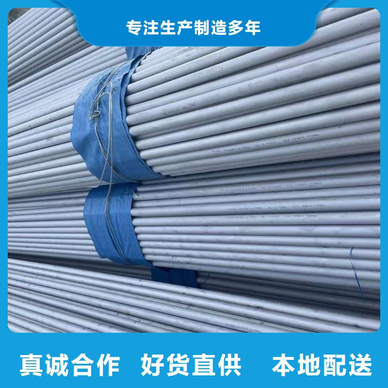  不锈钢管品质服务诚信为本