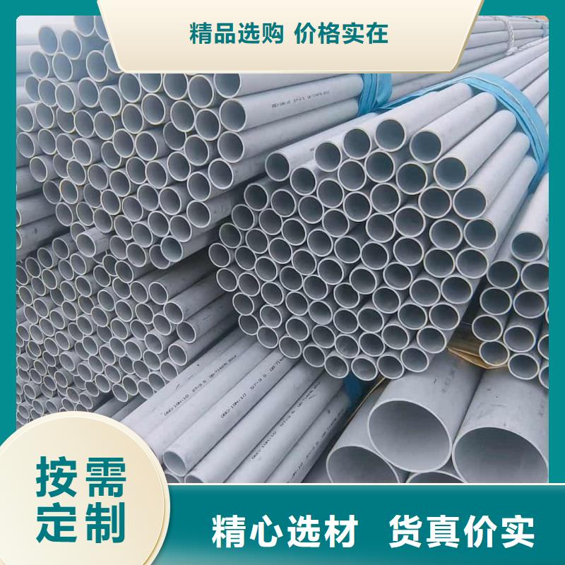  不锈钢管厂家直营