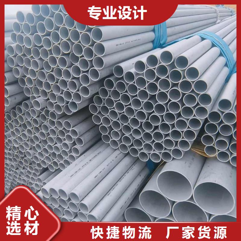 不锈钢管 冷压无缝方管货源直供